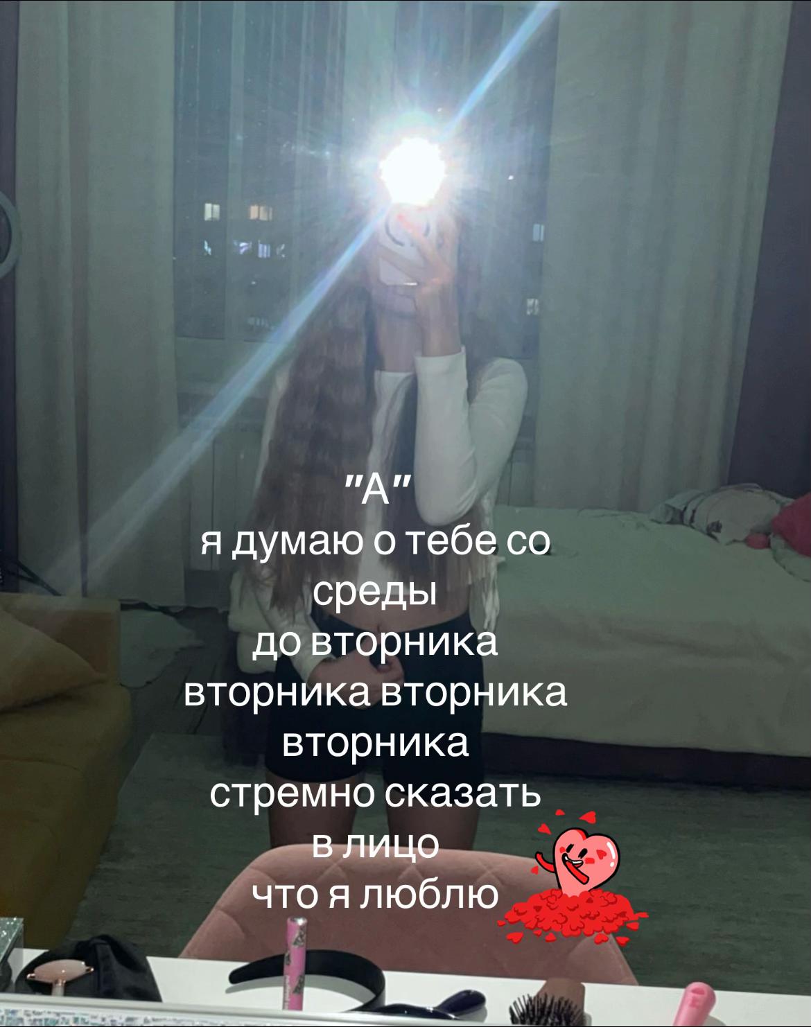 @Kamelina
