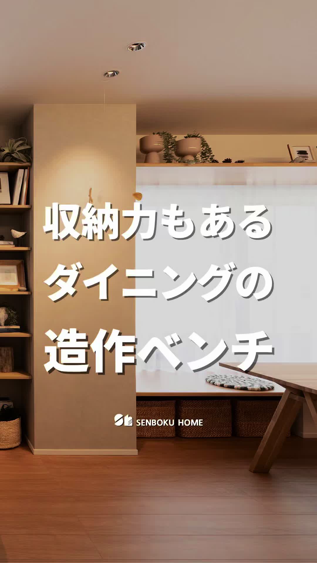 @泉北ホーム
