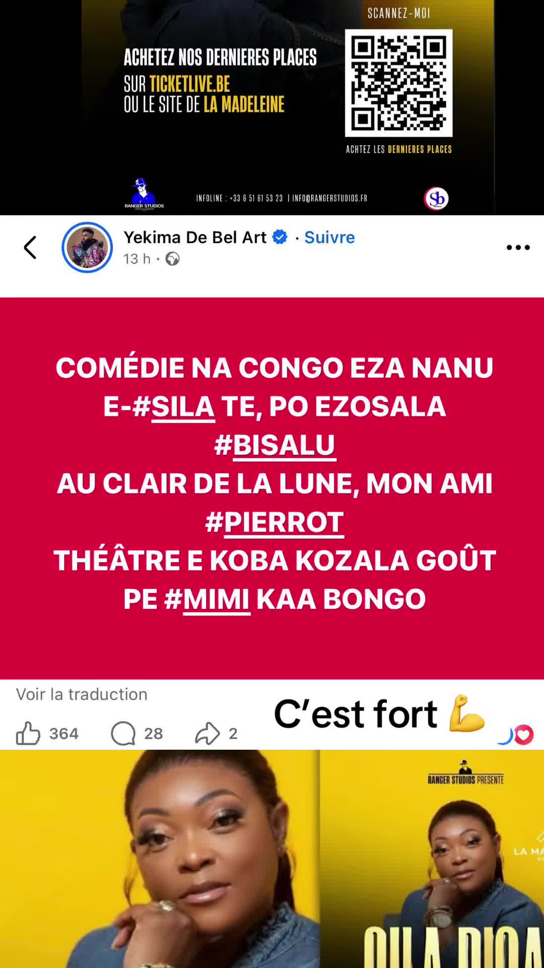 @COM&Eacute;DIE BOMOKO FAN DE SB AARON