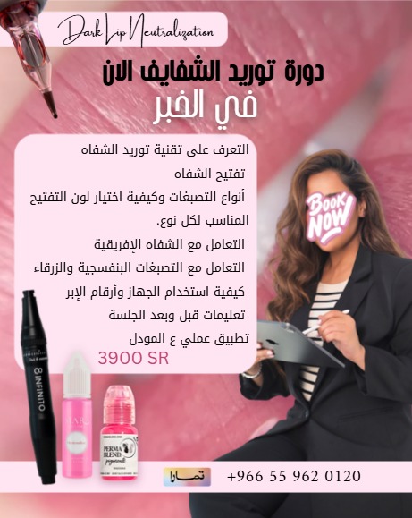 @8 INFIITO SALON