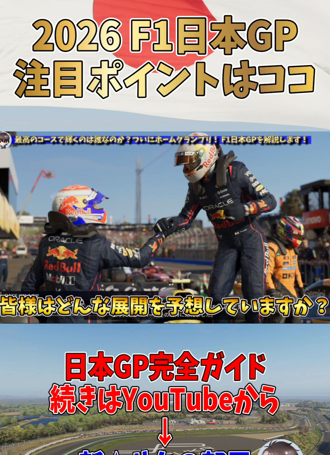 @新☆サクの部屋