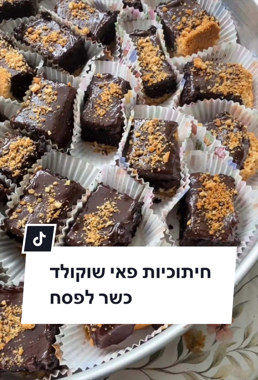 @Liza Panelim לייזה פאנלים