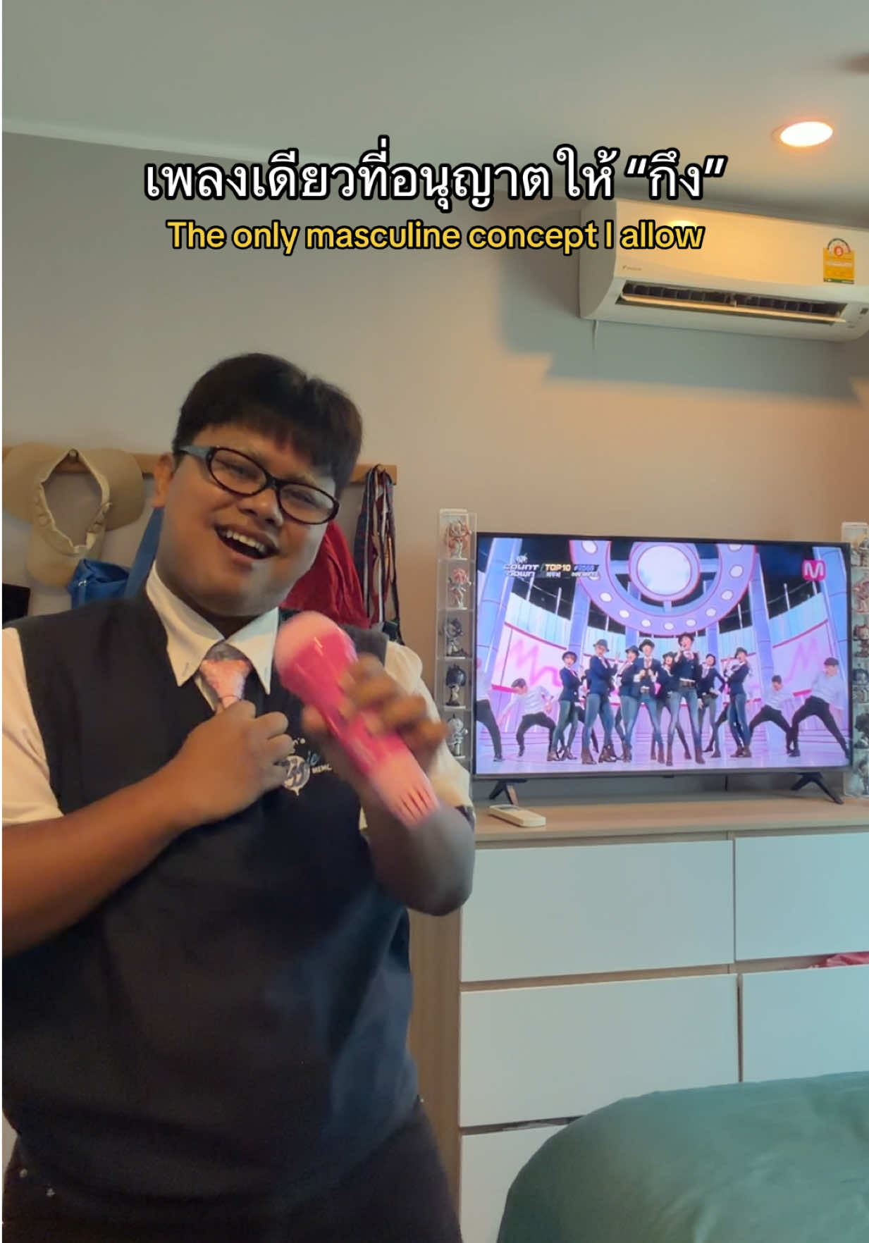 @มายเคมีเคน (MY K ME KEN)
