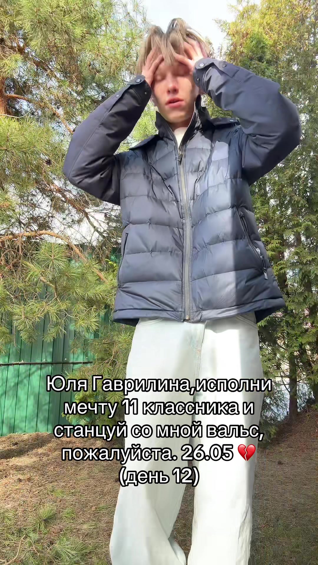@Alex