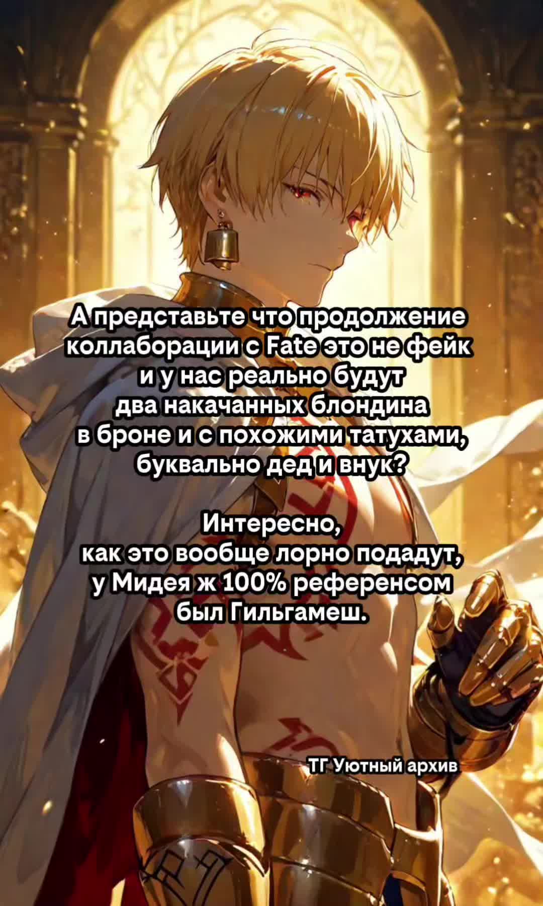 @game.kat.alioth