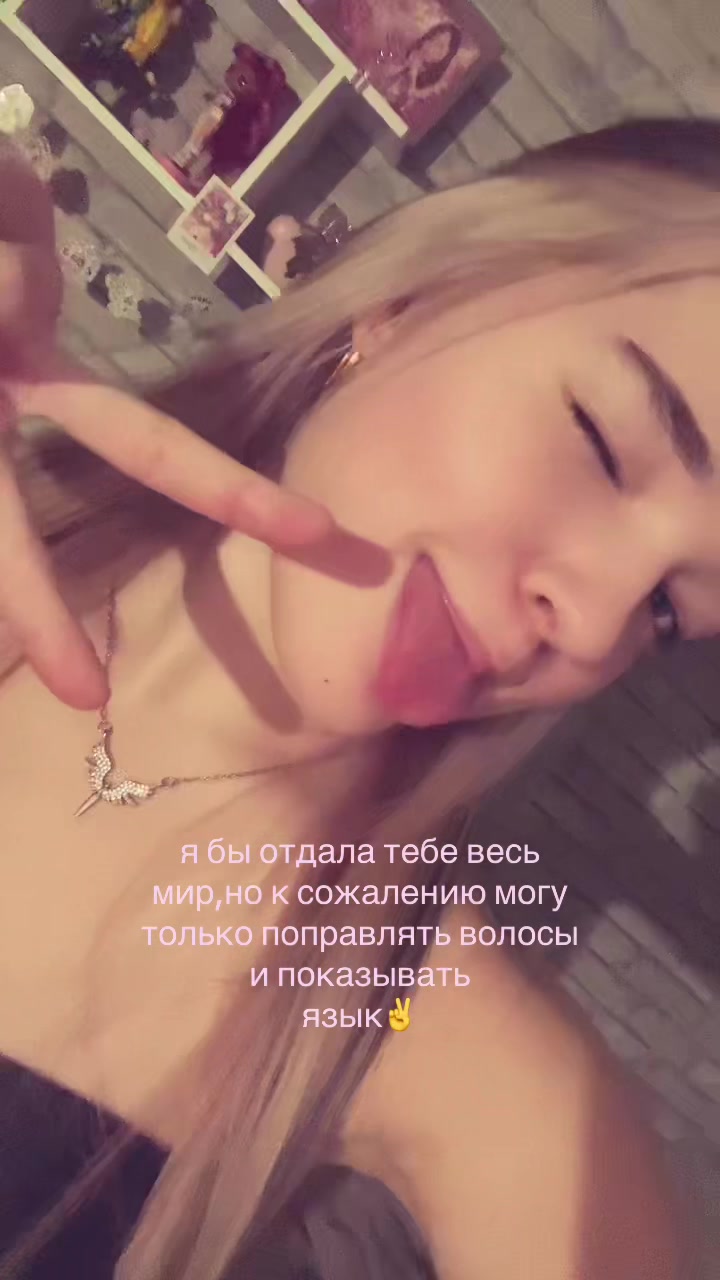 @polechka🩵