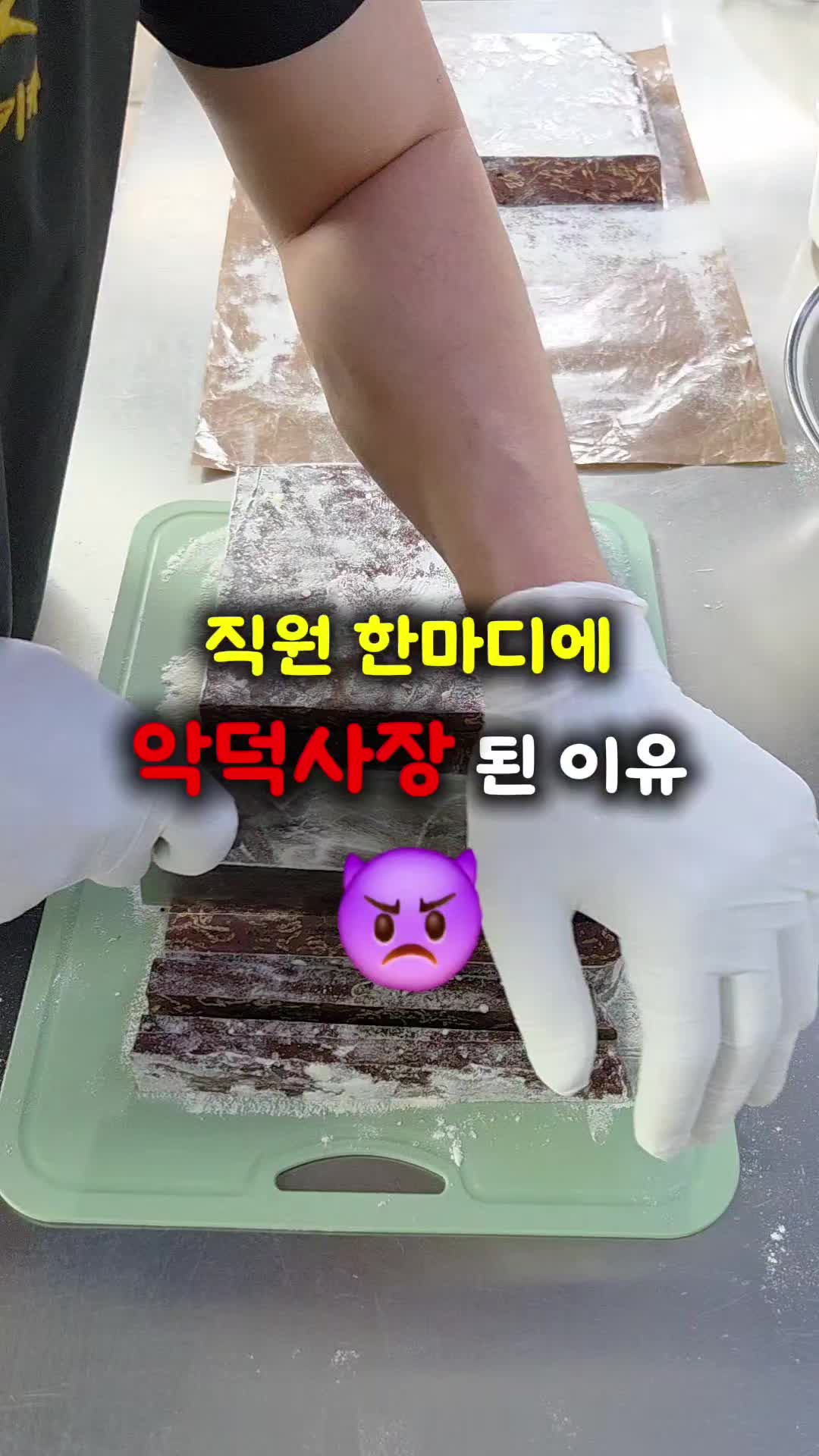 @사맛디디저트