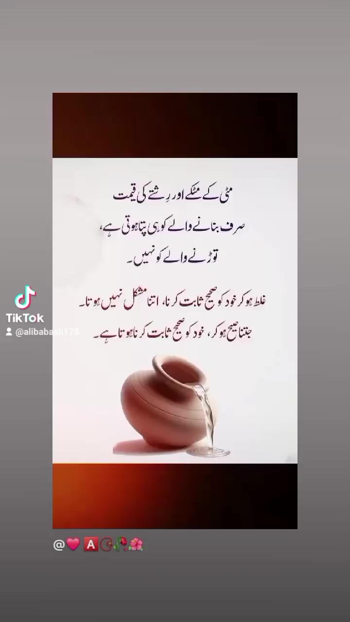 @Allah is Tha best
