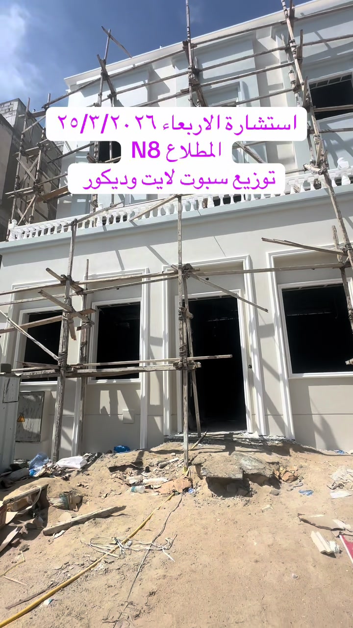 @مهندسه رغدا سماره