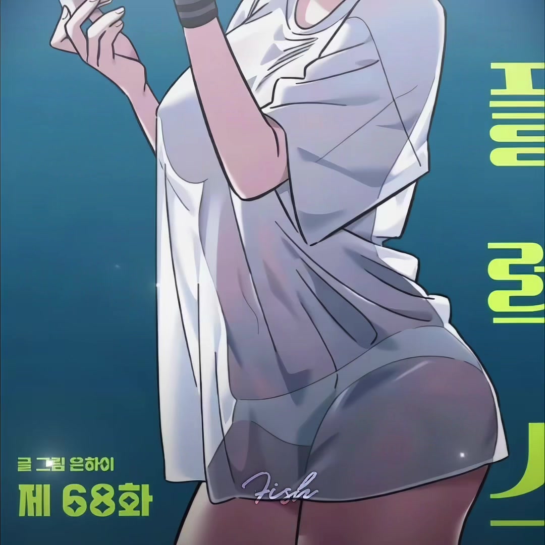 @𝘍𝘪𝘴𝘩ᥫᩣ