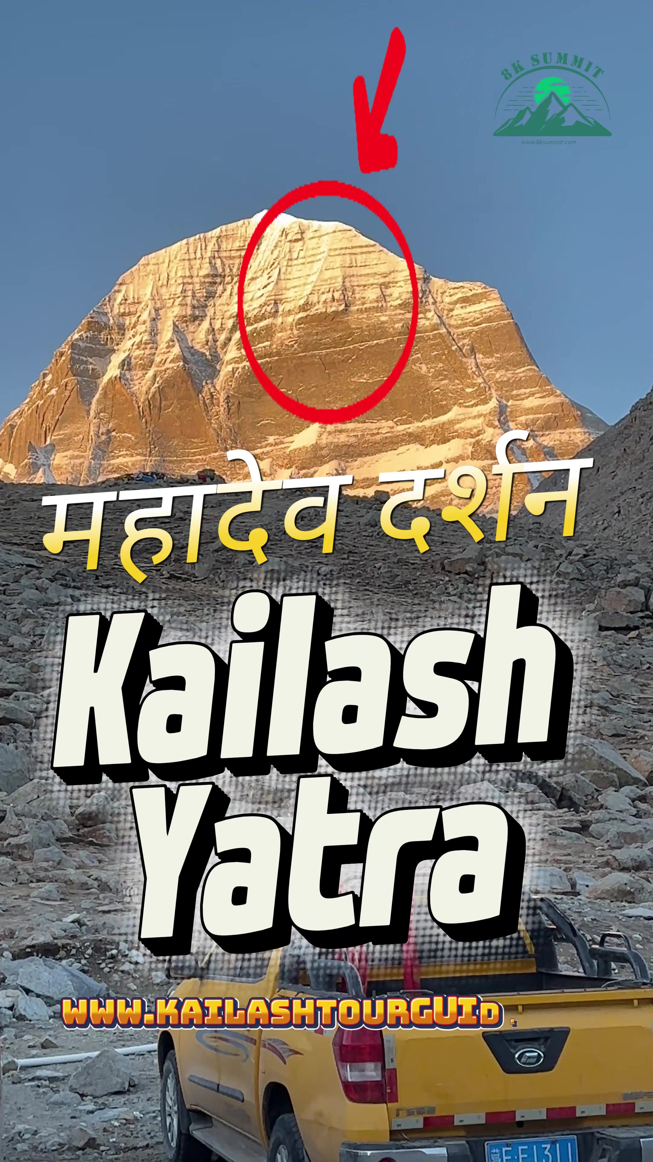 @Kailash Tour Guide
