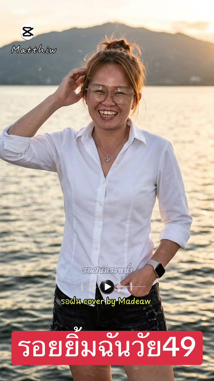 @เวลาในขวดแก้ว