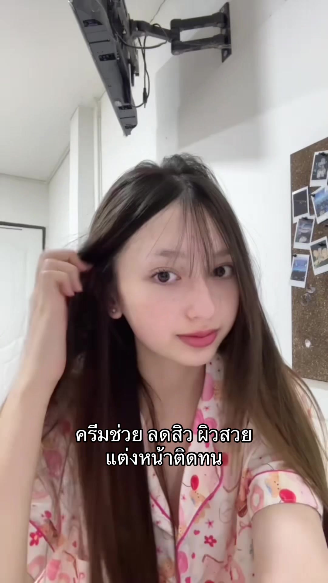 @เคท