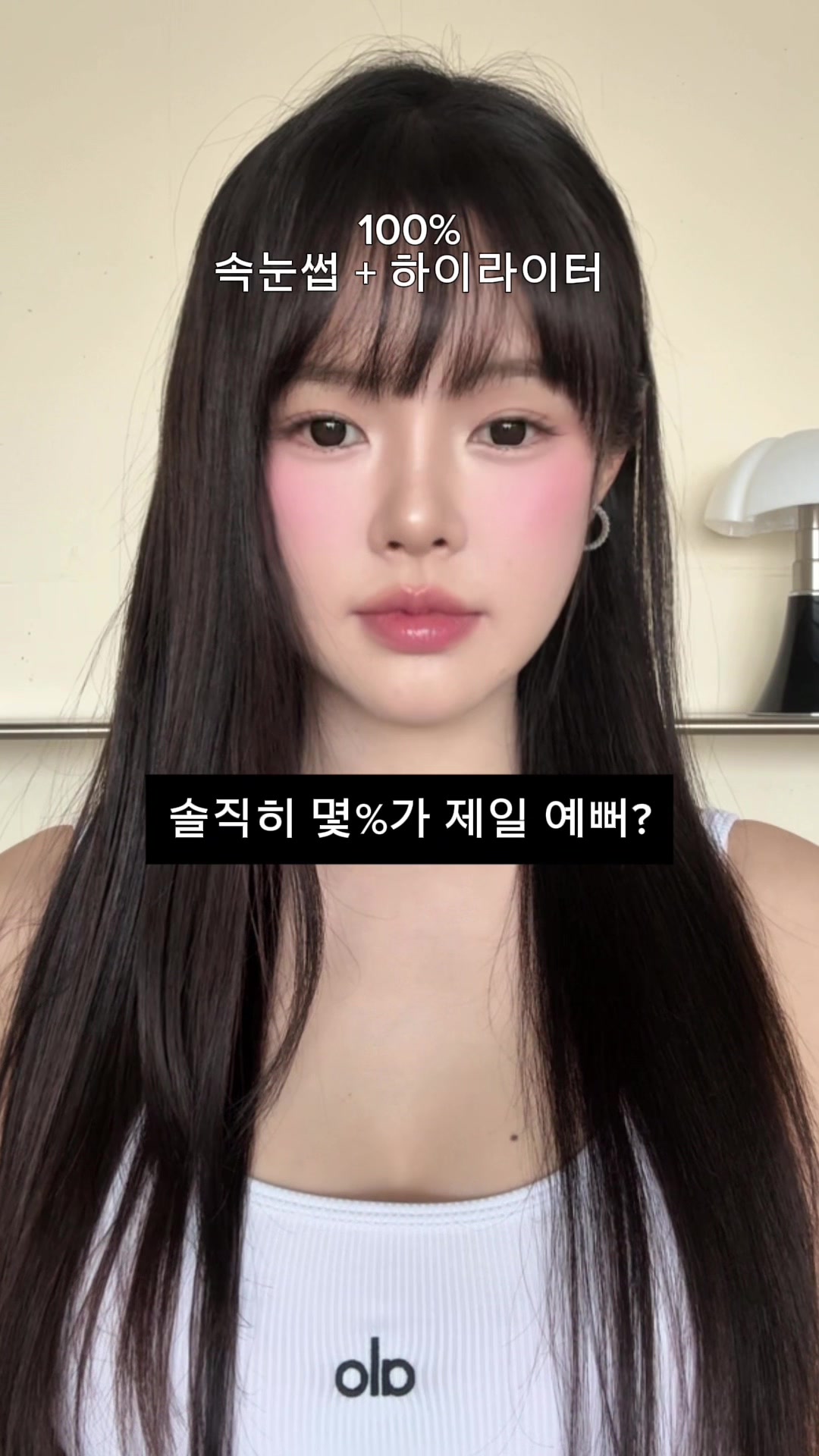 @Soseo소서