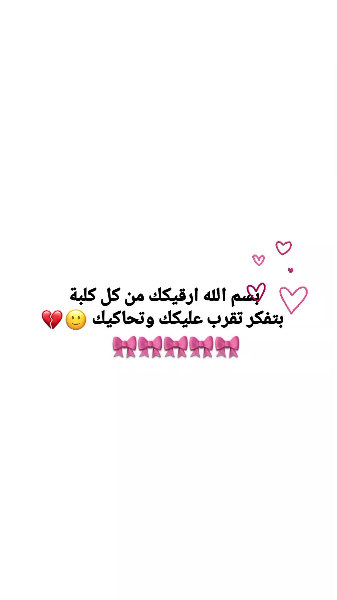 @ﺳَۅࢪيهۃ|𝑆𝒐𝒓𝒆𝒂🌸🖤