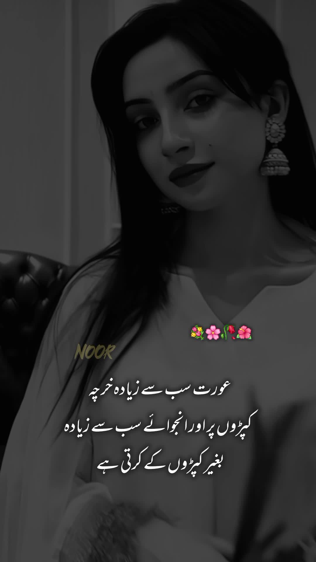 @NOOR 𔘓 / 🫥