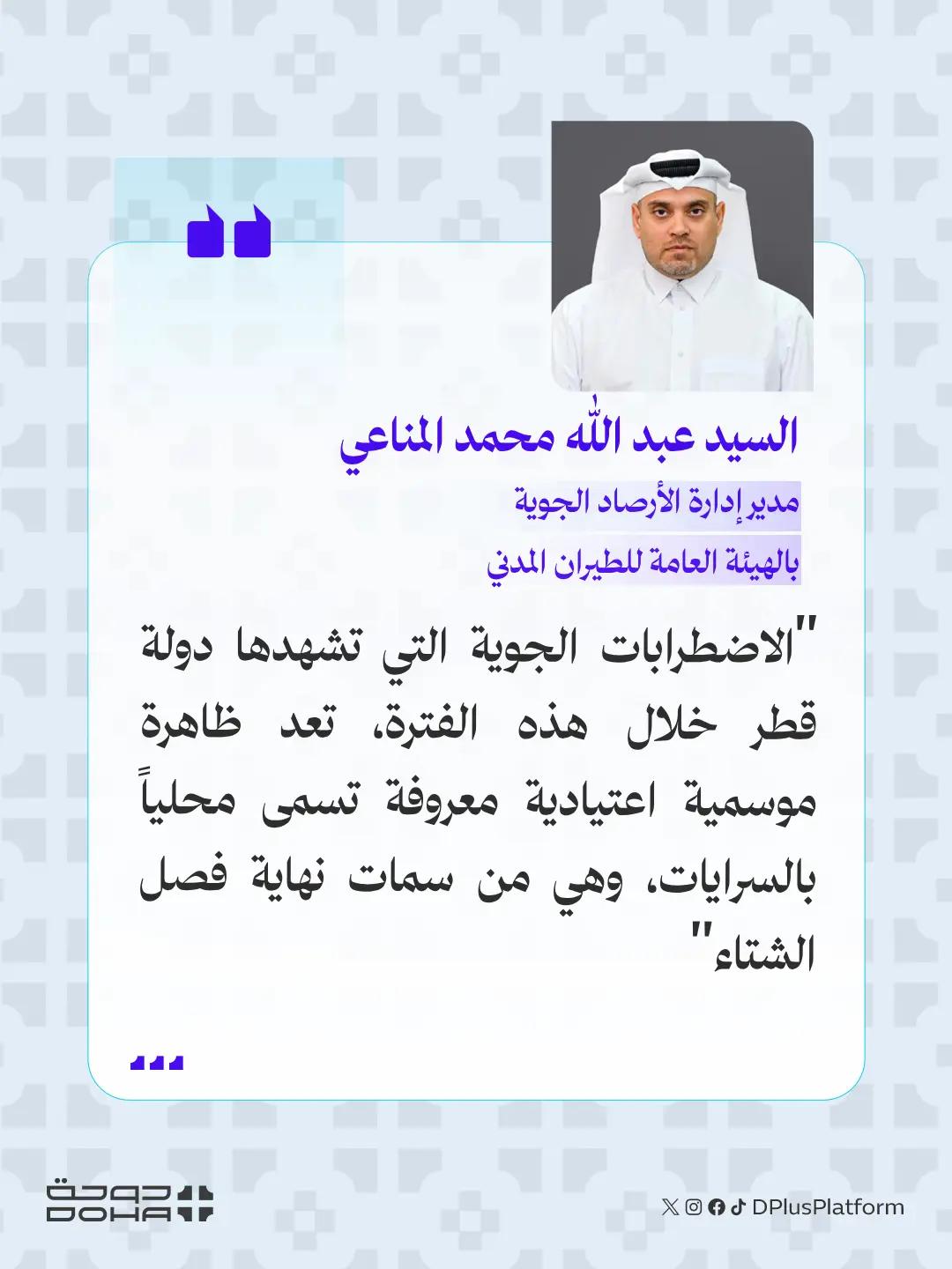 @DPlusPlatform
