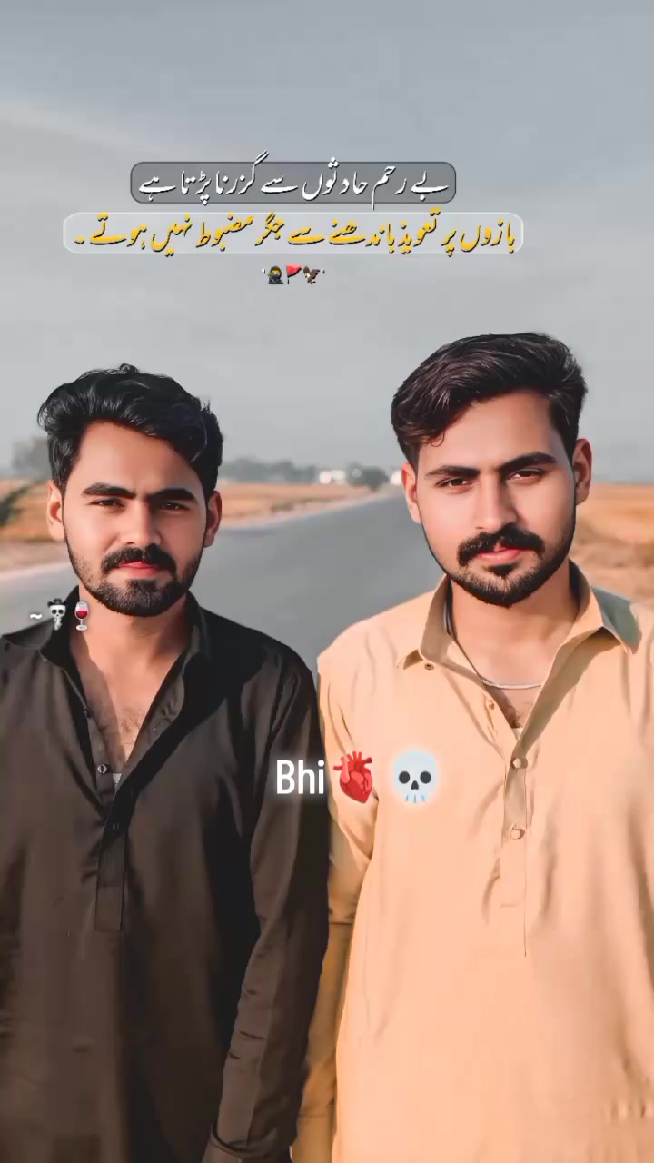 @Toqeer Rajput😎❣️😘