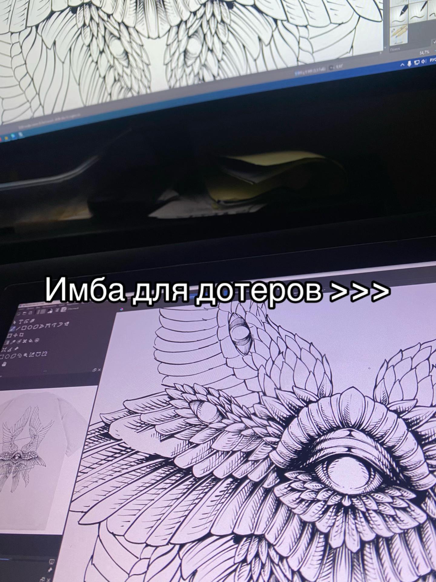 @Orochi | тгк:orochisss
