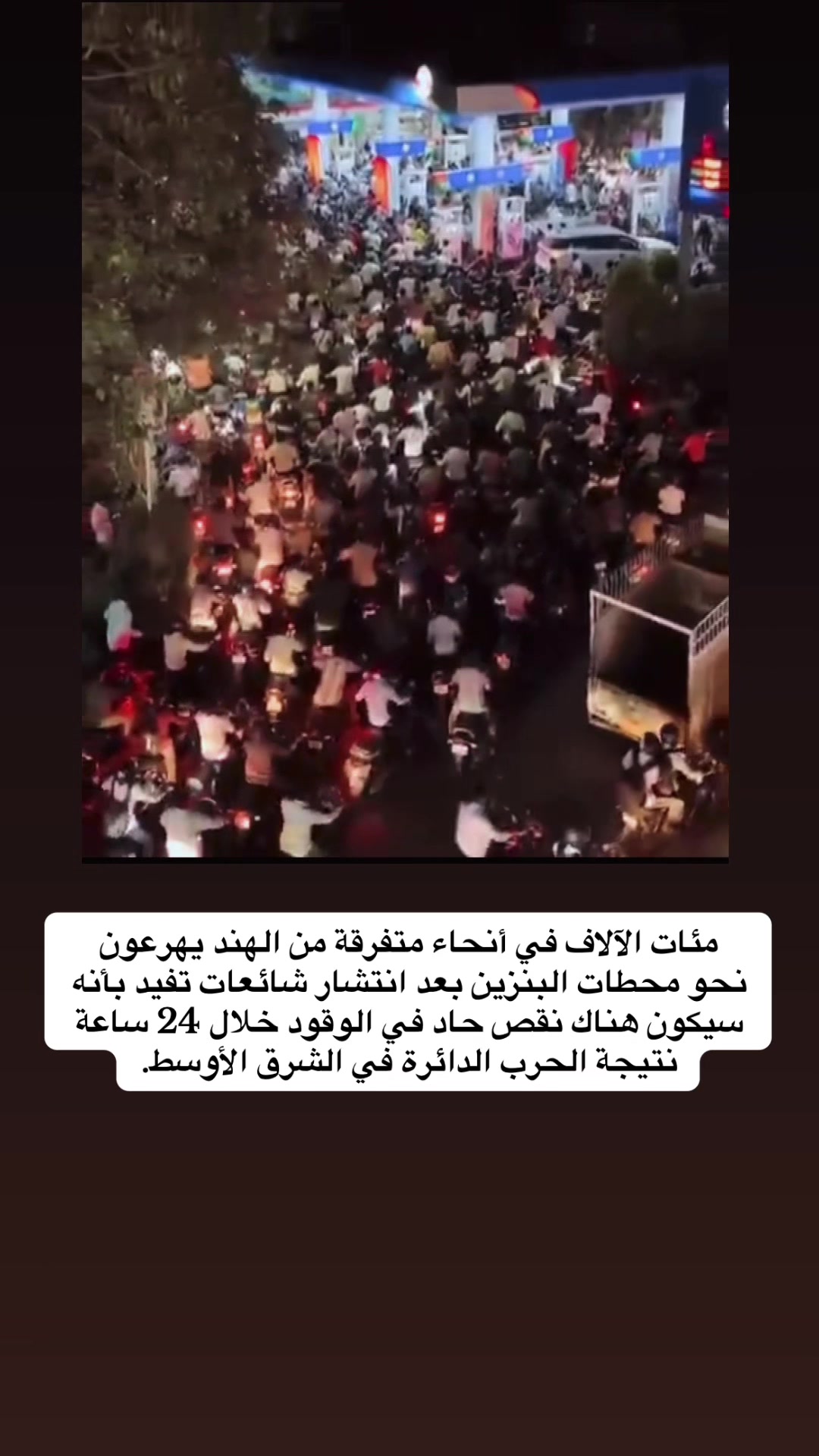 @قصص وغرائب ✍️🇸🇦