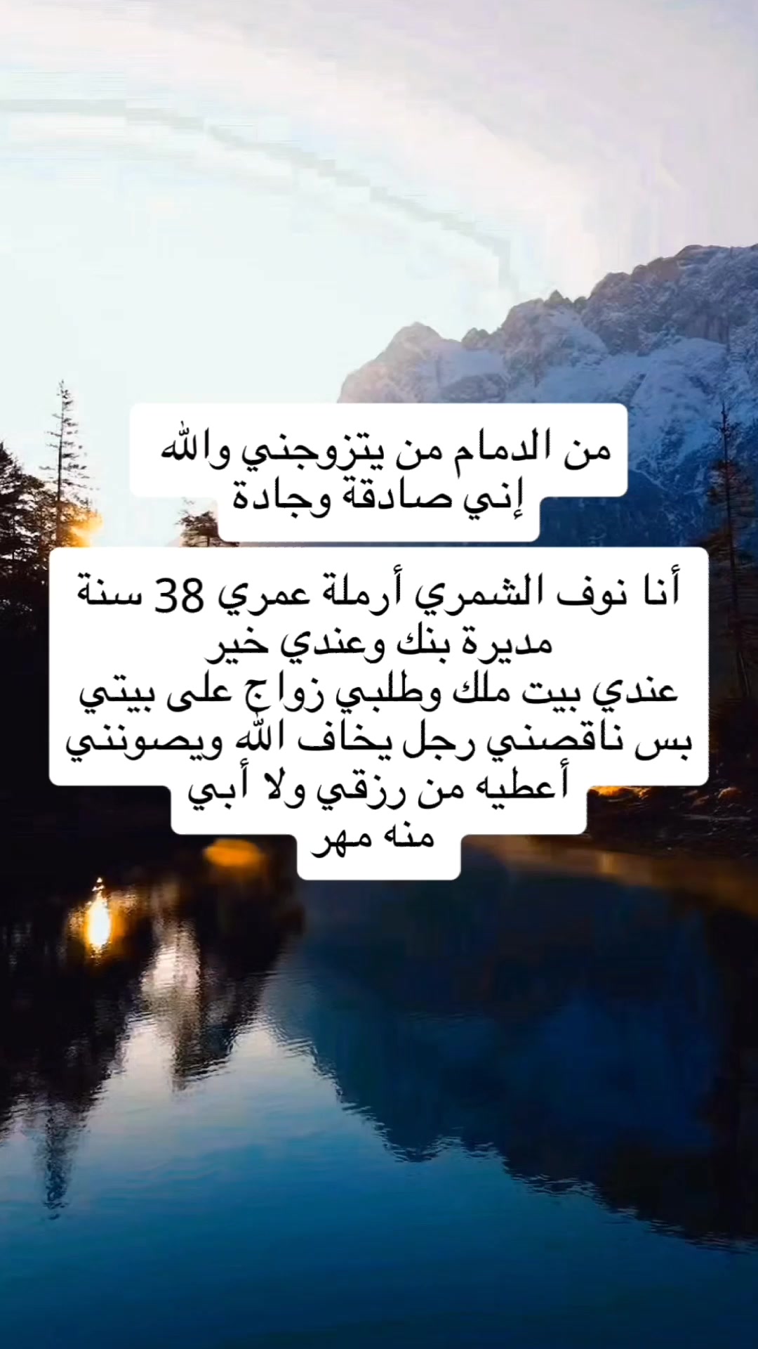 @ام خالد