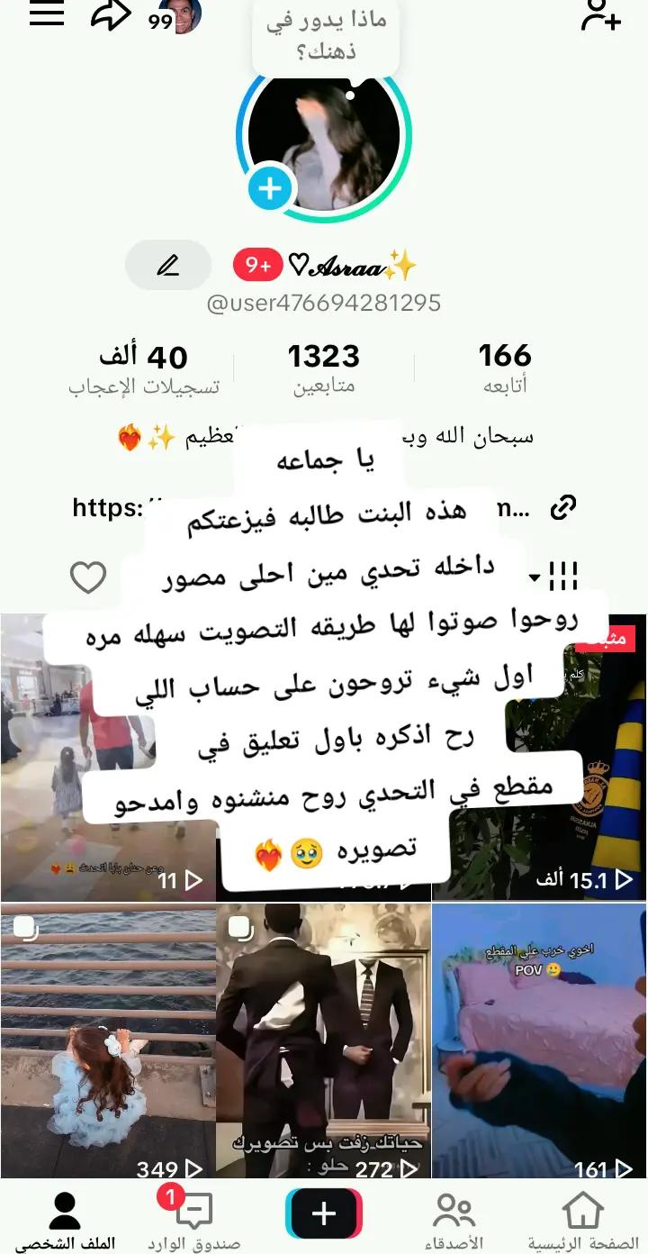 @ASRA -🌼-lBRA