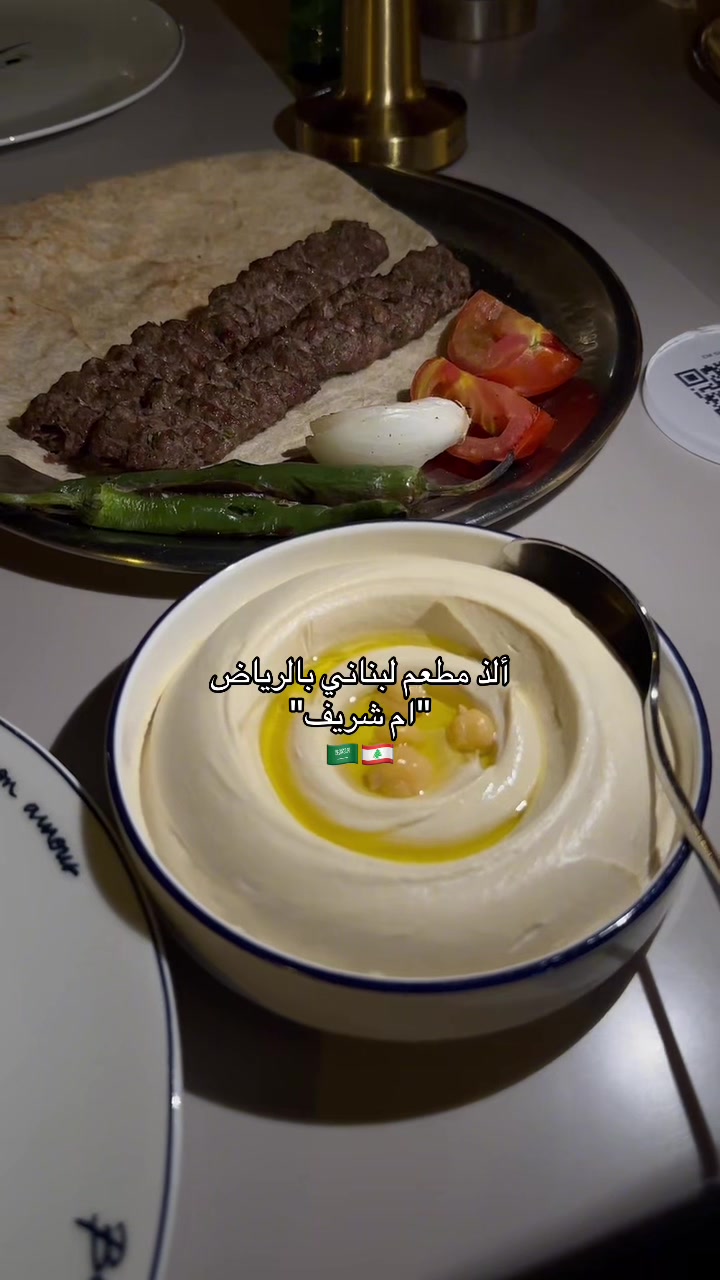 @ســارا ســـعـــود ALSD