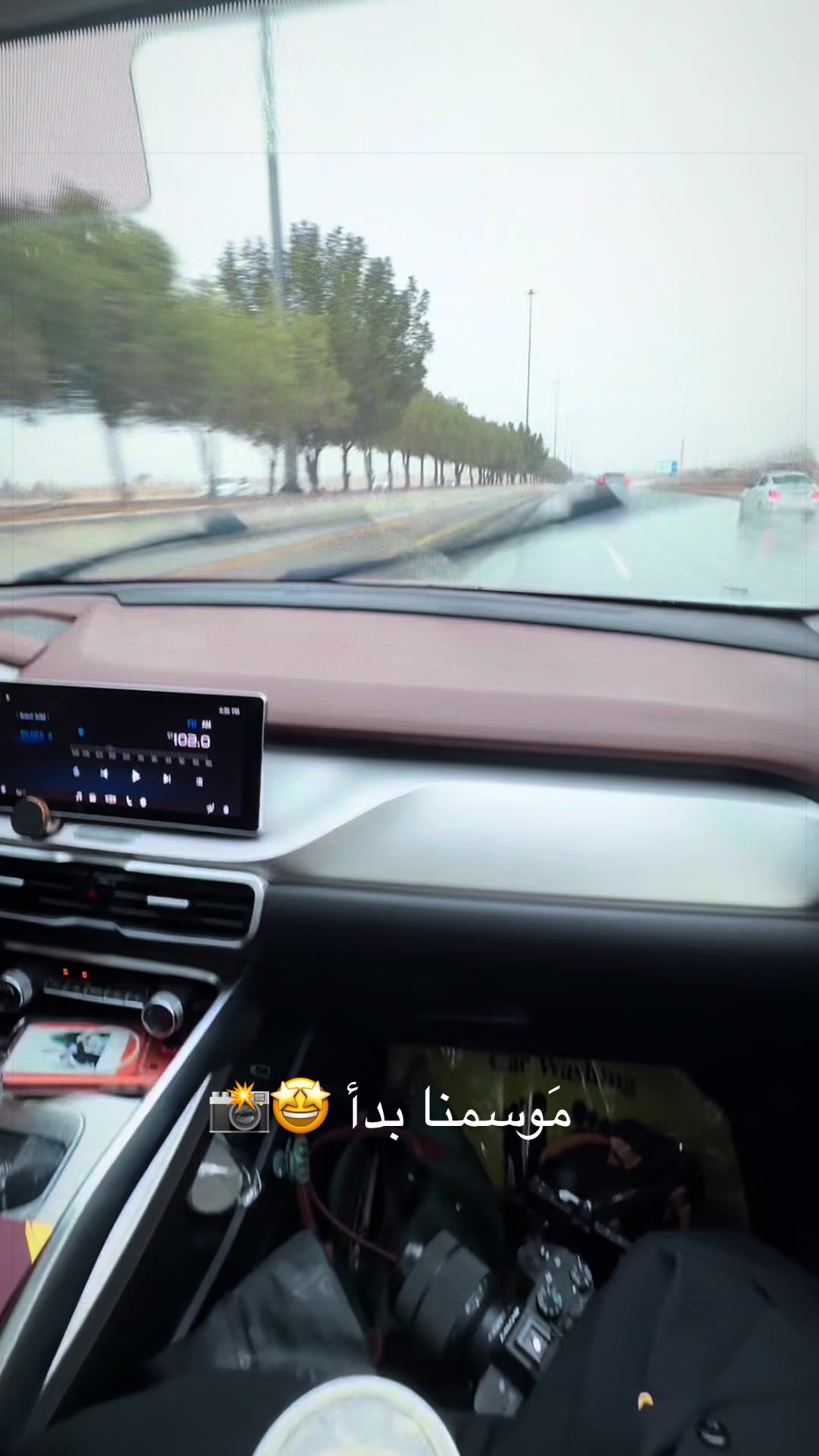 @المصورة | بشاير الصالح  📸&hearts;️