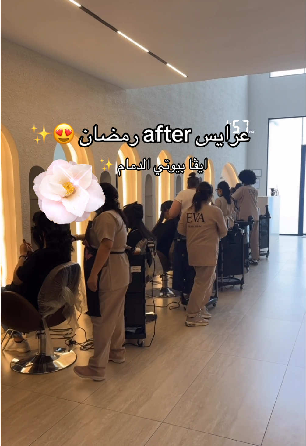 @إيڤاعلي ✨Eva.makeupartist_