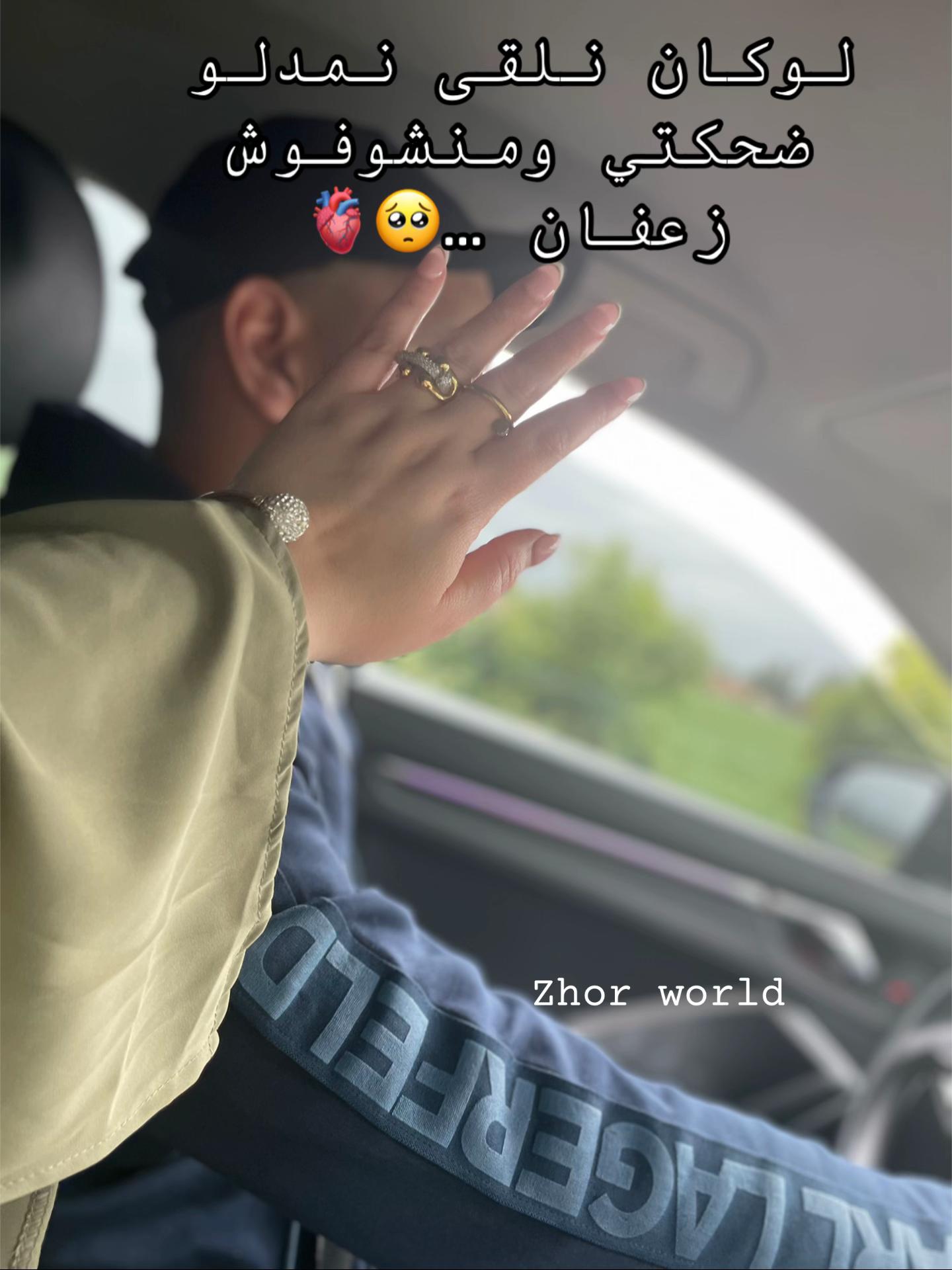 @عالم زهور 🌸