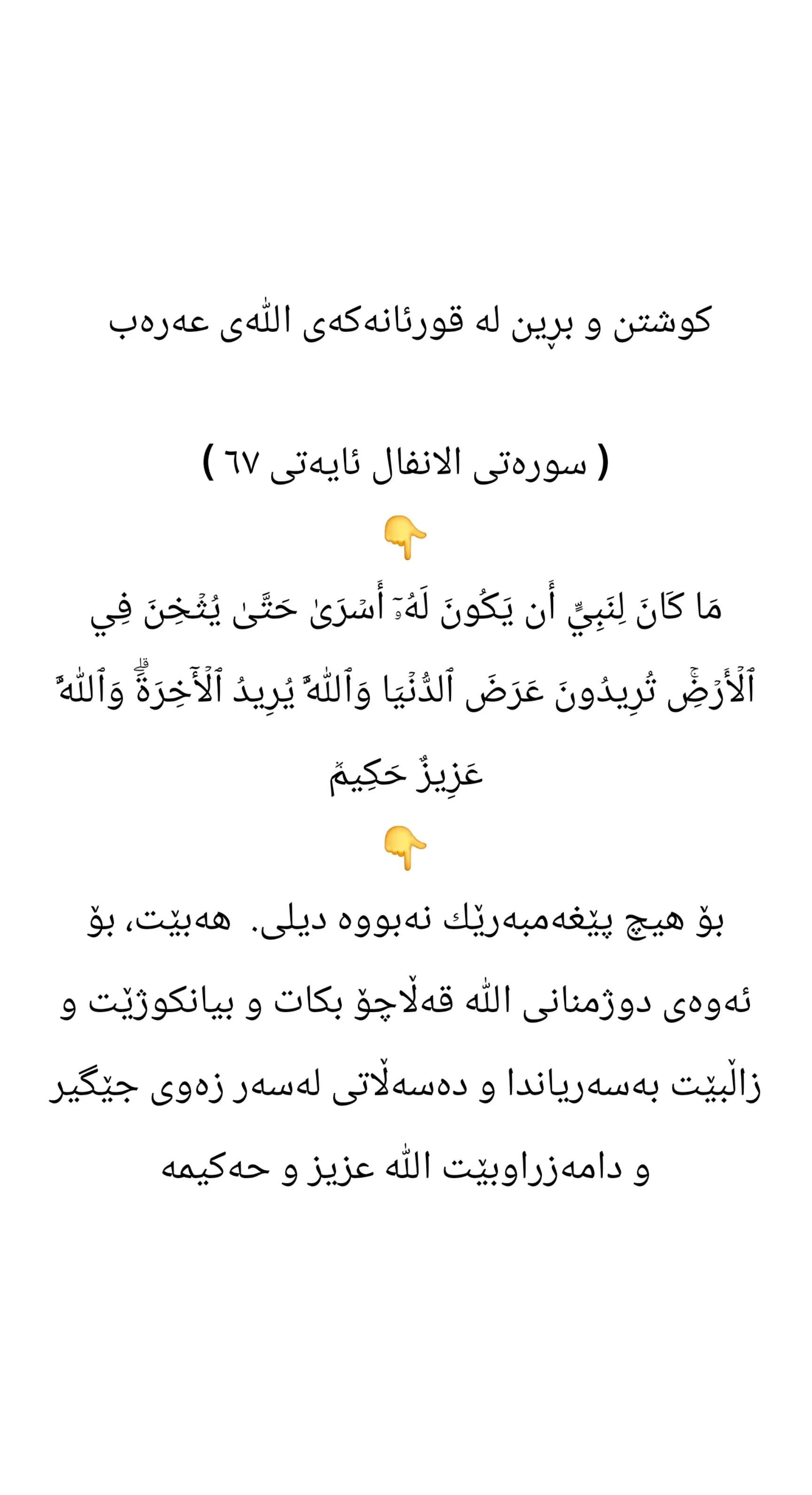 @Ari mustafa taha