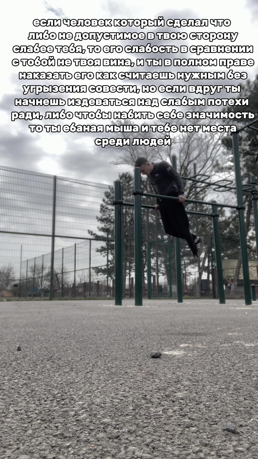 @мини метанов