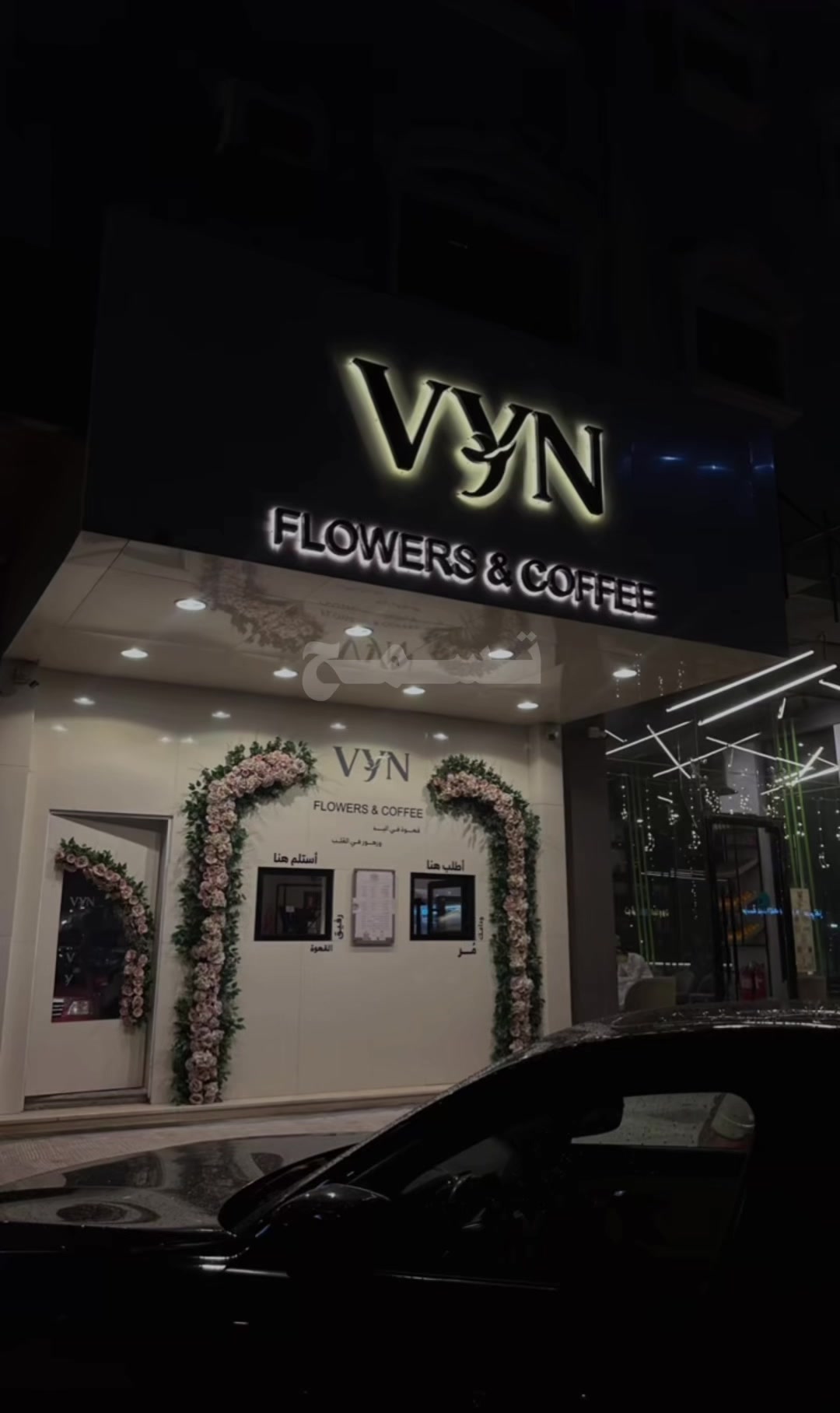 @VYN Coffee & Flowers