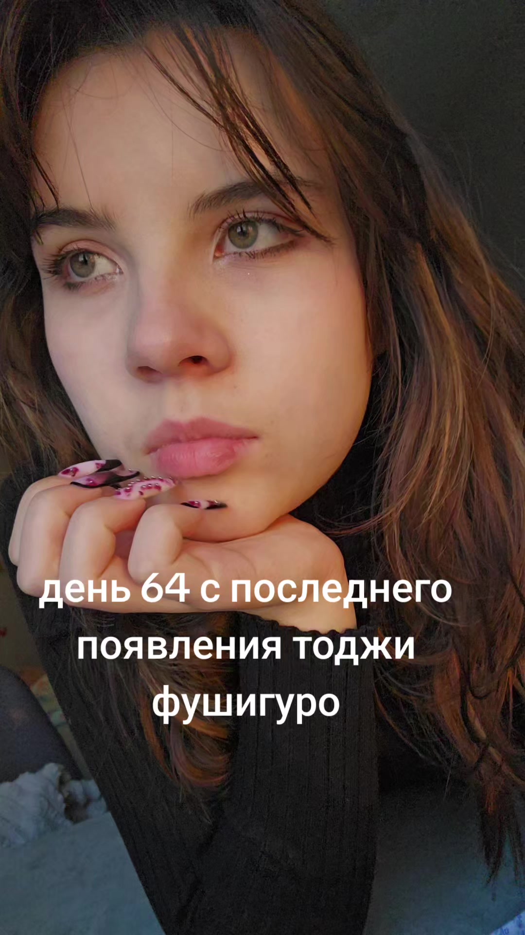 @алиска