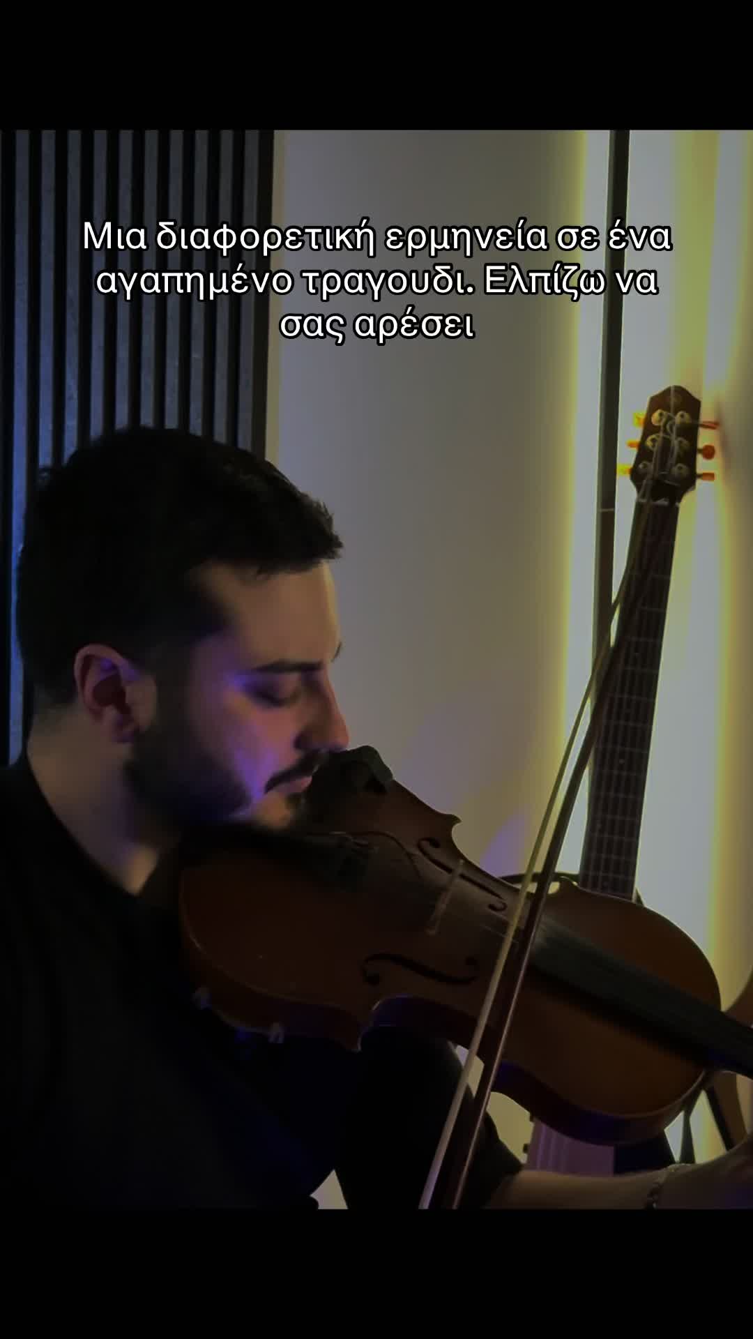 @DimitrisViolin
