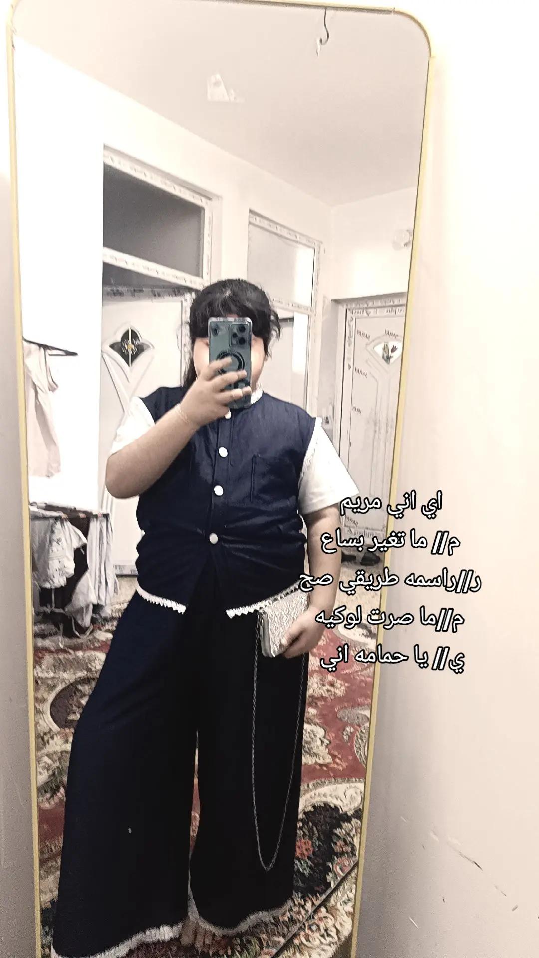 @مـــــريــــــم🌷🫣