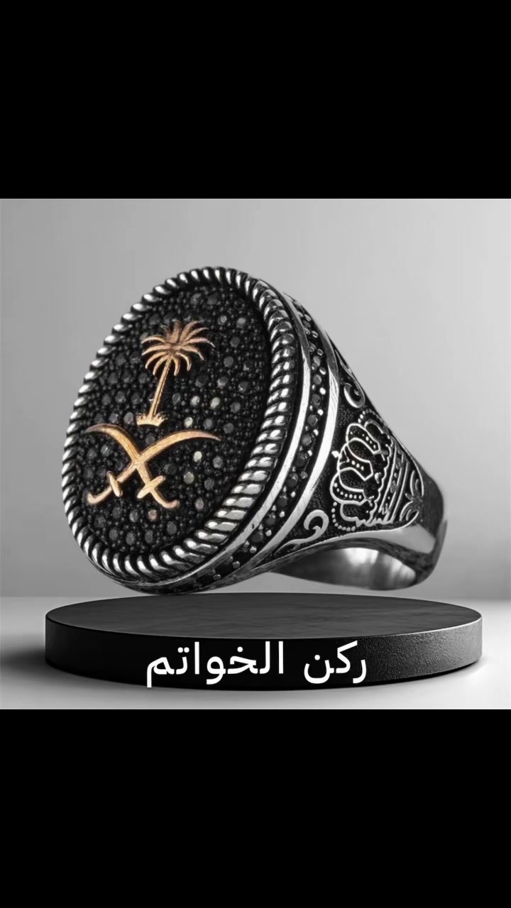 @ركن الخواتم والسبح📿 أبها