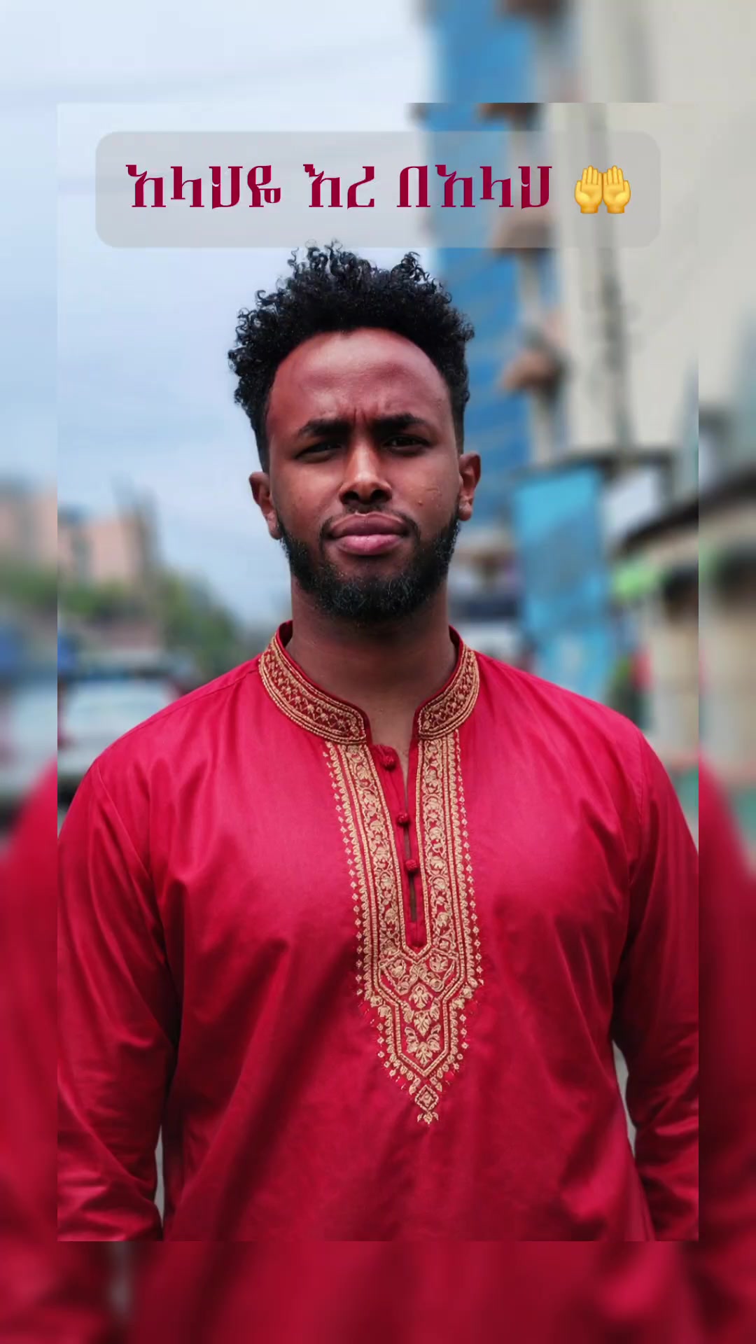 @Susu HooYo ❤️👑 🇪🇹 🇸🇴