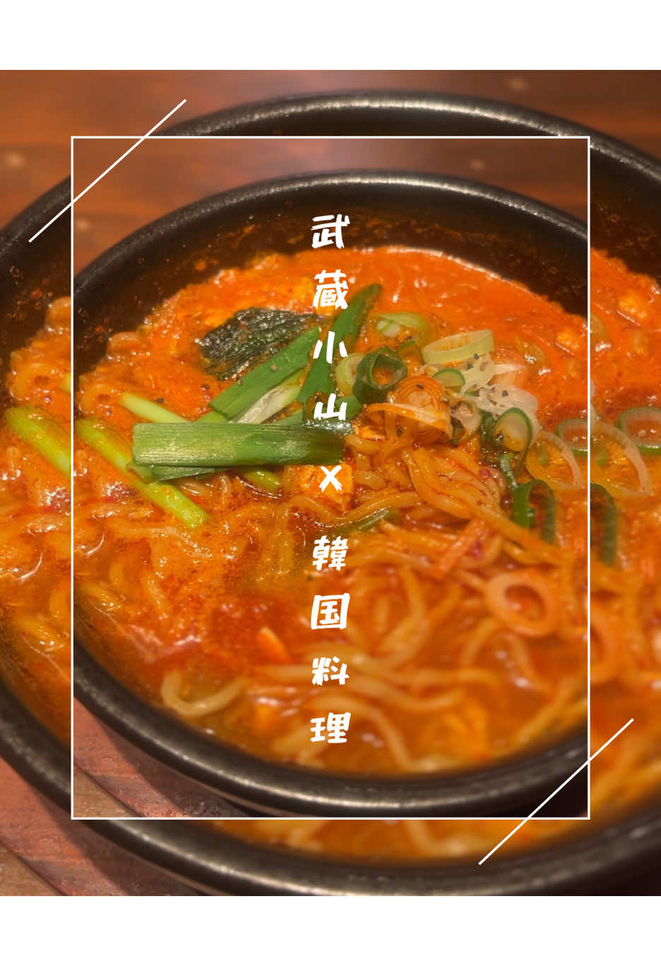 @yam gourmet