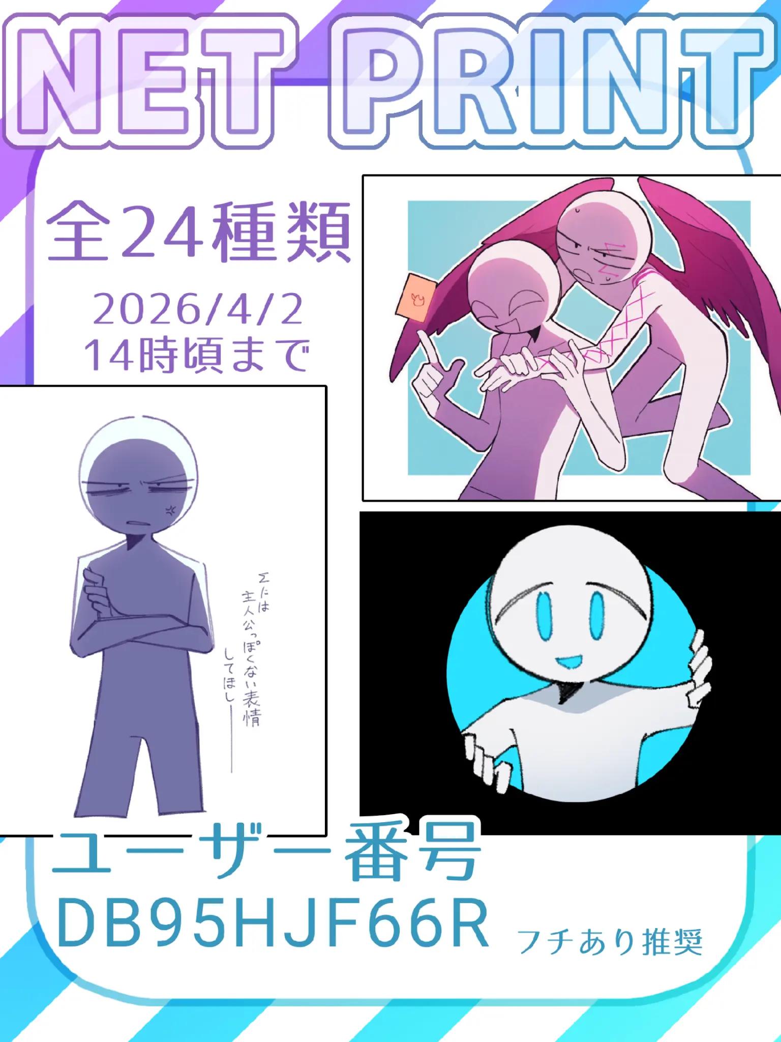 @しゃめ茶