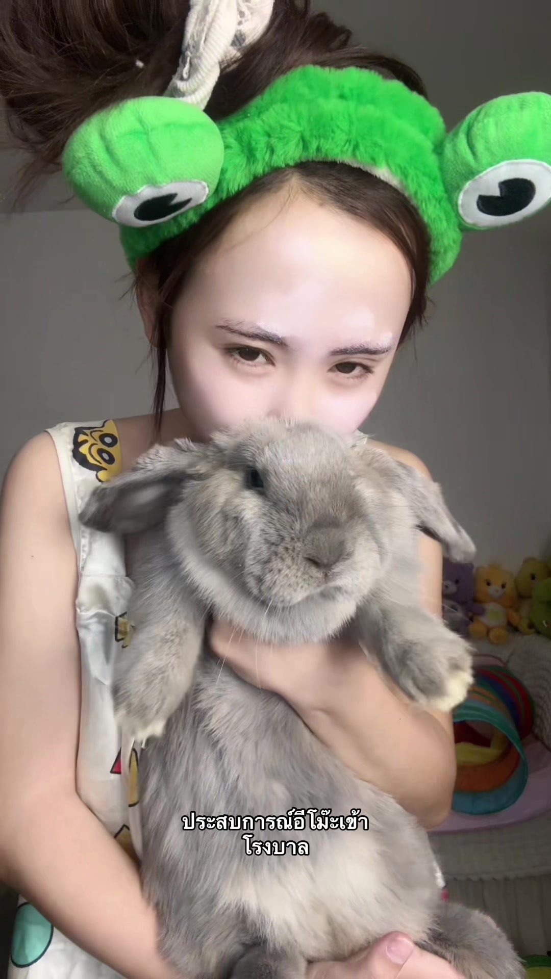 @ไอเปิ้ลลลลล
