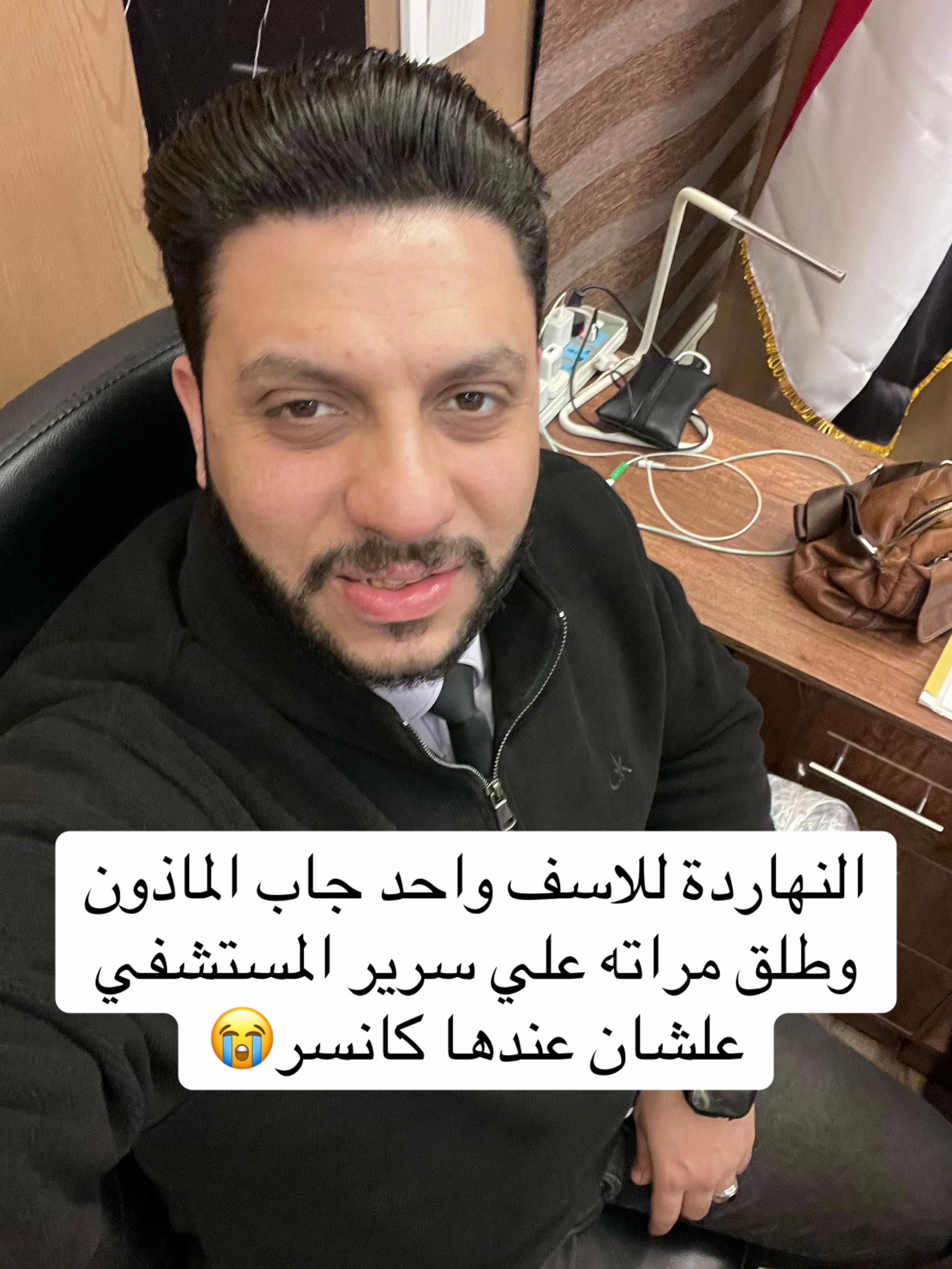 @Dr Hesham Wageh