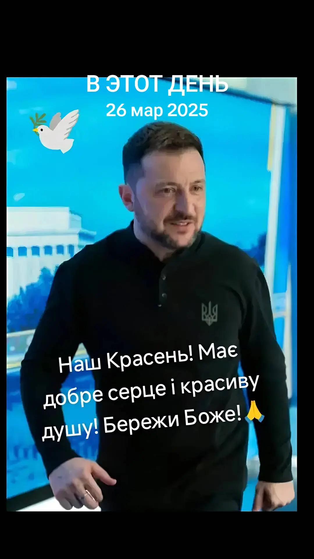 @💫💥🇺🇦 С.Б.У, 🇺🇦💫💥