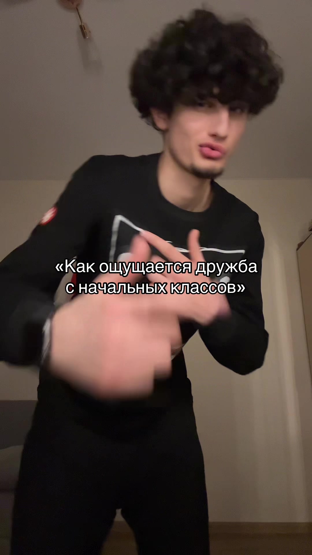 @тгк: общительный
