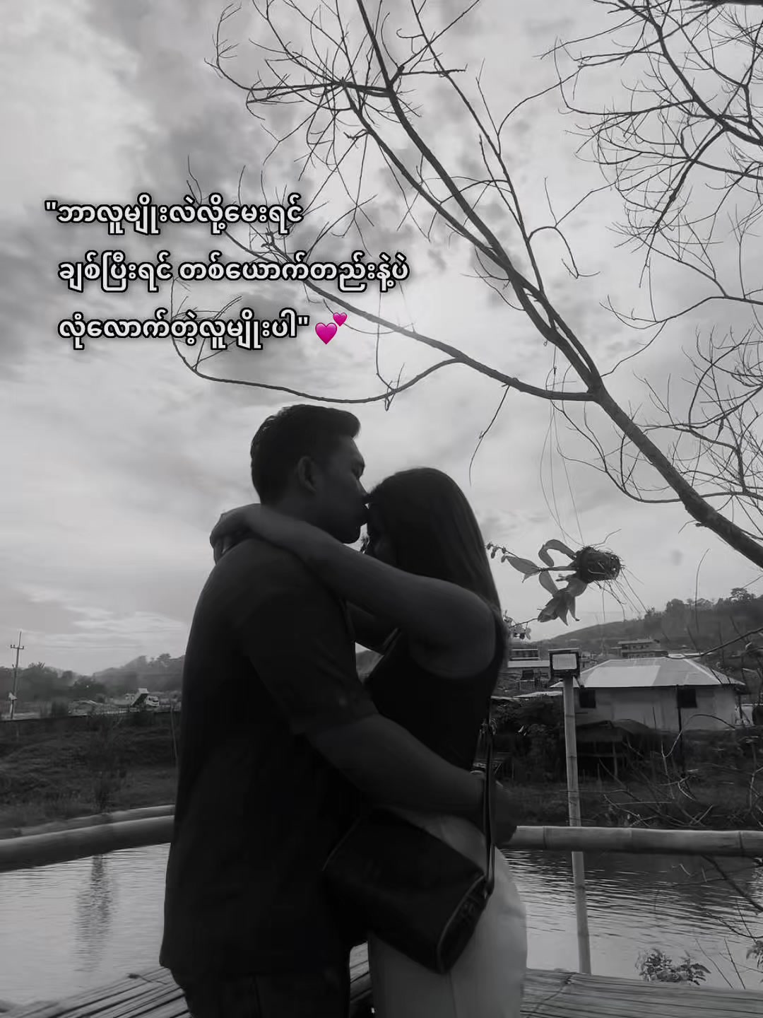@May Thu Kyaw🐹