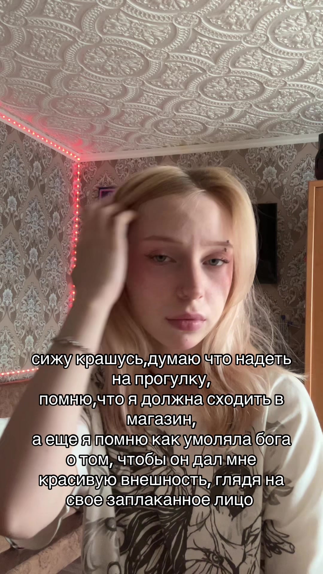 @нут оса