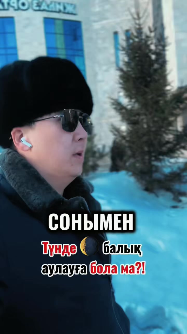 @astana.fishing