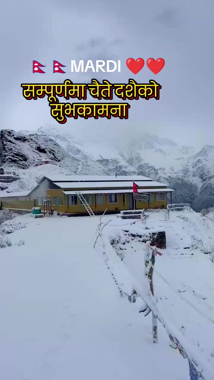 @HOTEL🇳🇵MARDI🇳🇵BAR