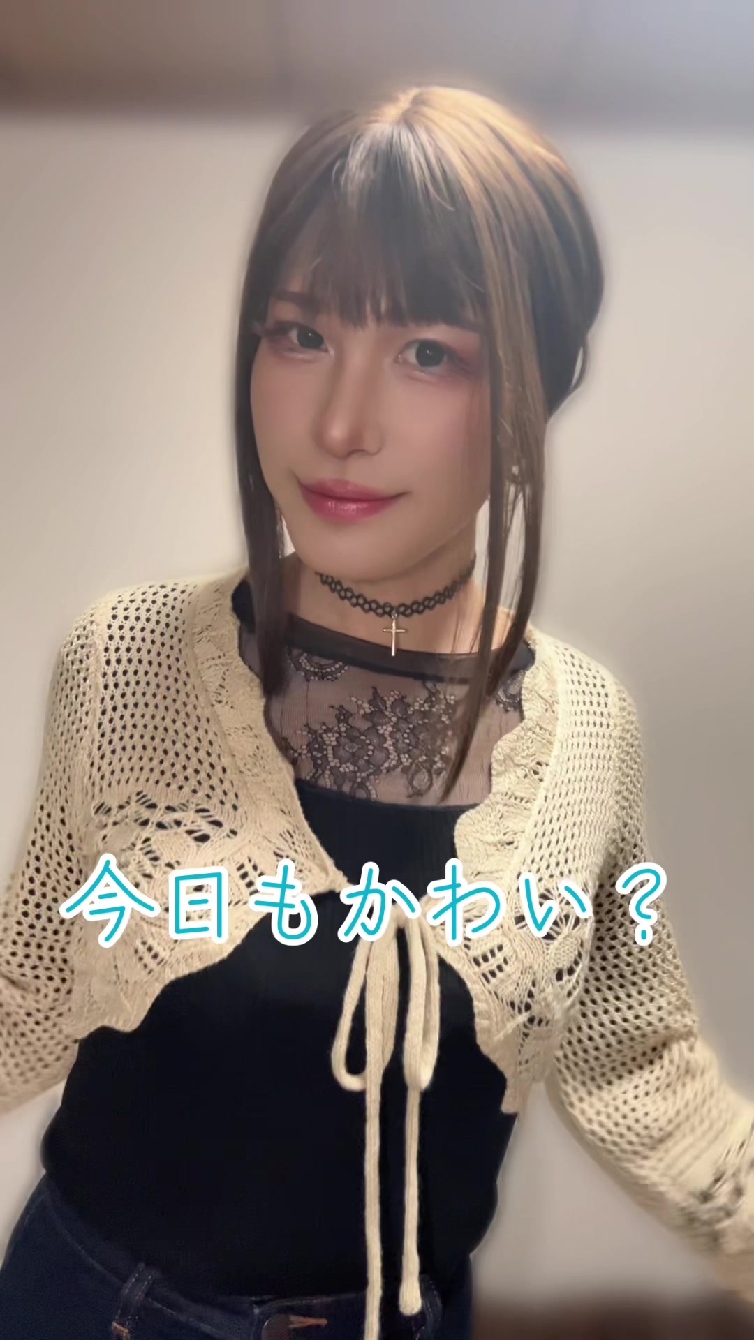 @俺、時々、友恋(ともこ)女装男子