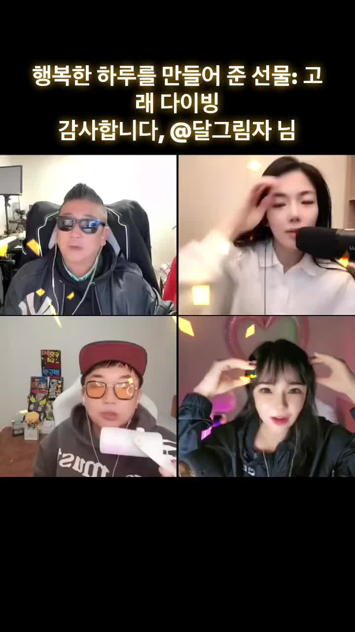 @개그맨 짱킴 (김유택)